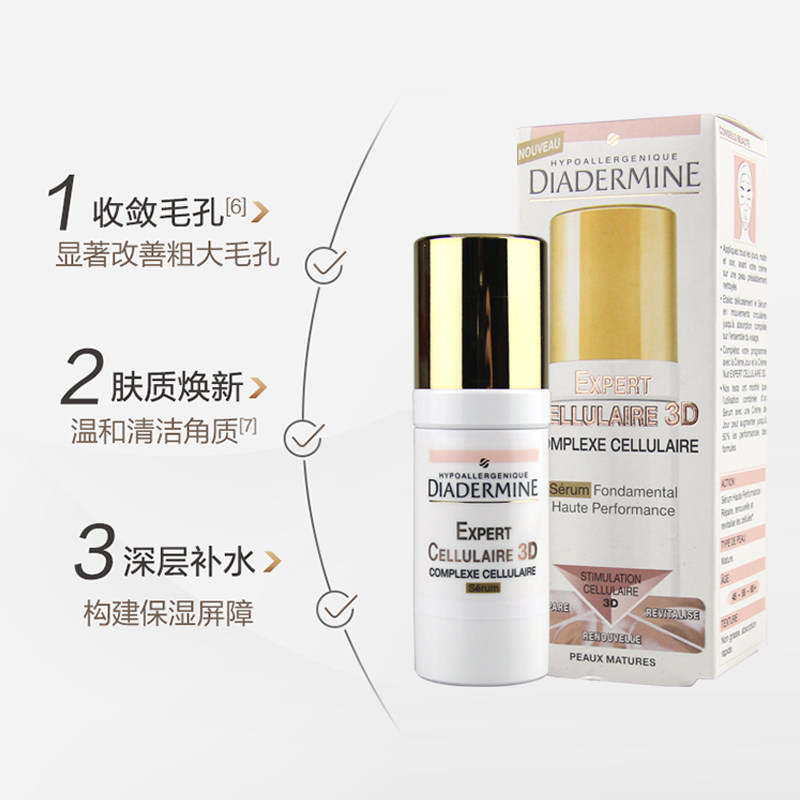 黛妍化妆品